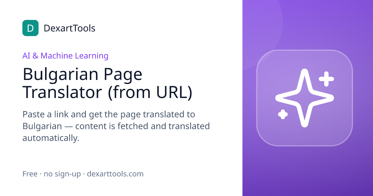 Bulgarian Page Translator (from URL): Paste a link and get the page translated to Bulgarian — content is fetched and translated automatically.