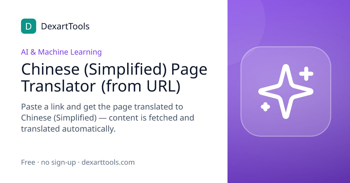 Chinese (Simplified) Page Translator (from URL): Paste a link and get the page translated to Chinese (Simplified) — content is fetched and translated automatically.