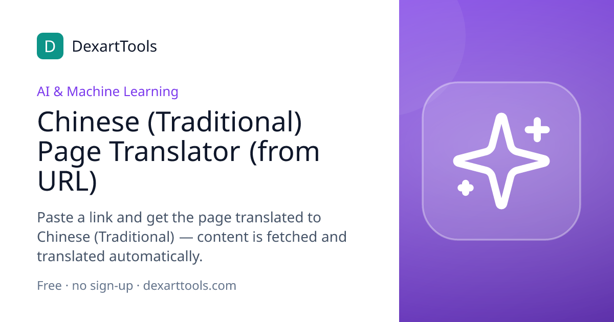 Chinese (Traditional) Page Translator (from URL): Paste a link and get the page translated to Chinese (Traditional) — content is fetched and translated automatically.