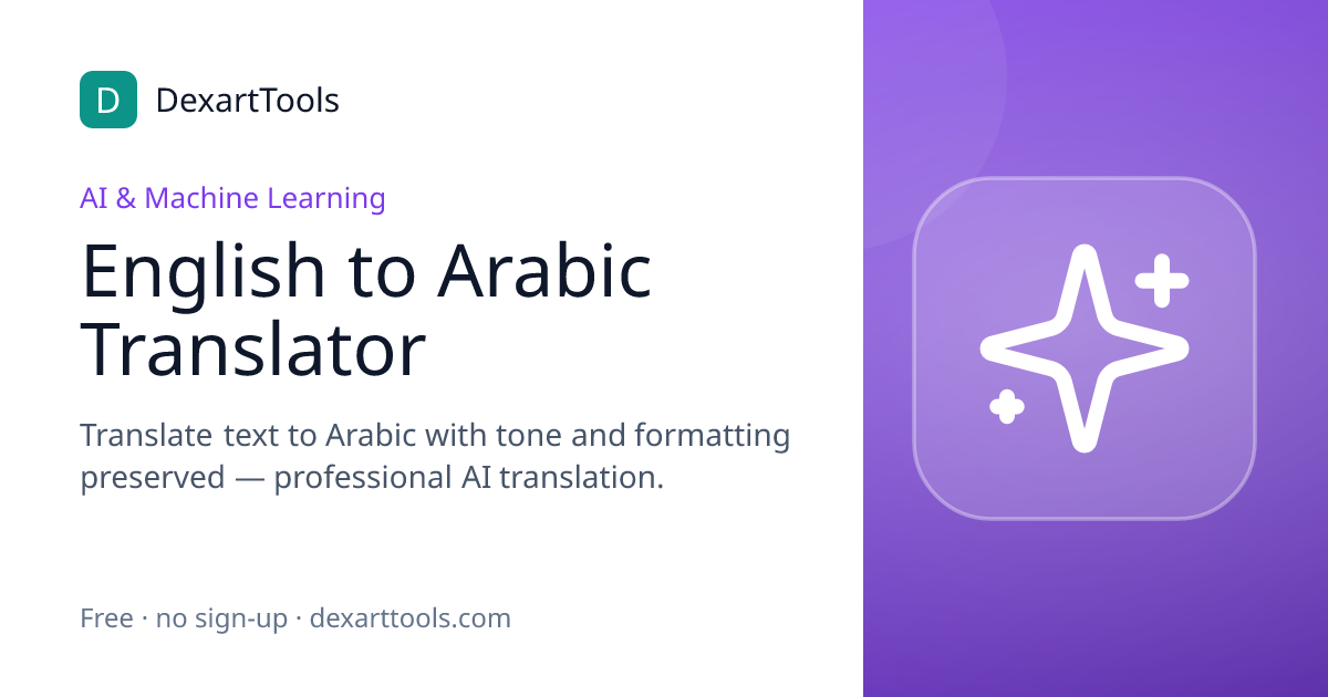 English to Arabic Translator: Translate text to Arabic with tone and formatting preserved — professional AI translation.